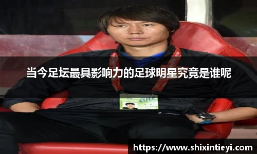 XK·星空(体育中国)