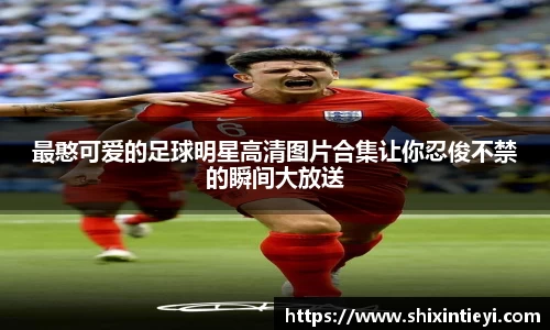 星空XK·(中国)体育