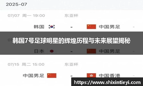 XK·星空(体育中国)