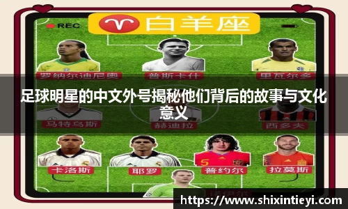 XK·星空(体育中国)