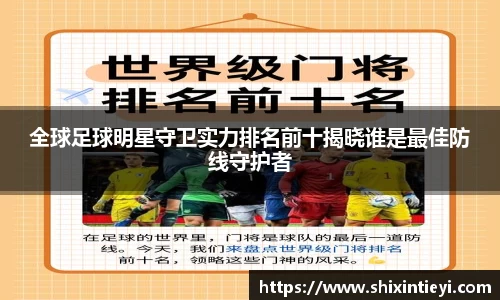 星空xk·(中国)体育