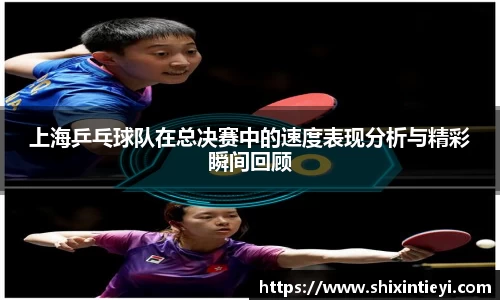 XK·星空(体育中国)