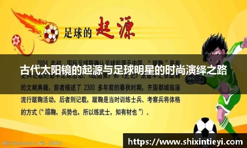 XK·星空(体育中国)