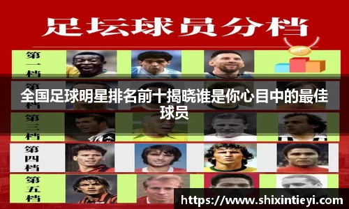 XK·星空(体育中国)