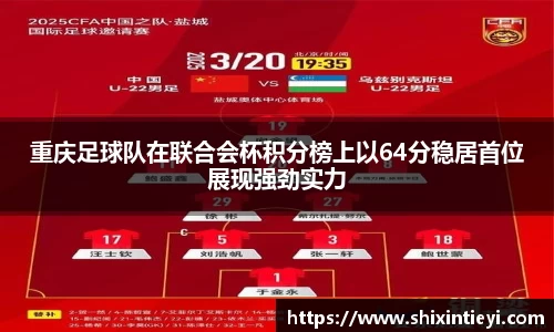 XK·星空(体育中国)