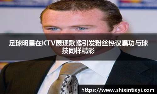 XK·星空(体育中国)