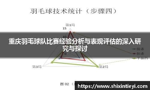 XK·星空(体育中国)