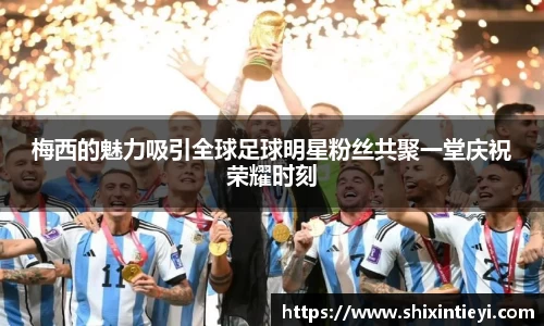 XK·星空(体育中国)