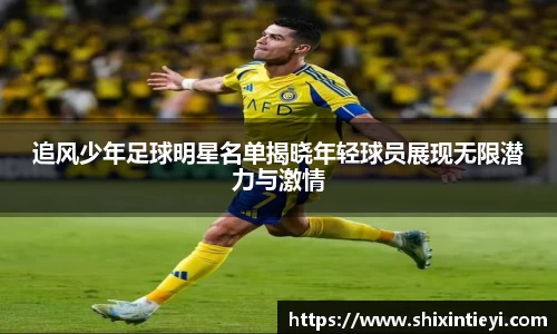 星空xk·(中国)体育