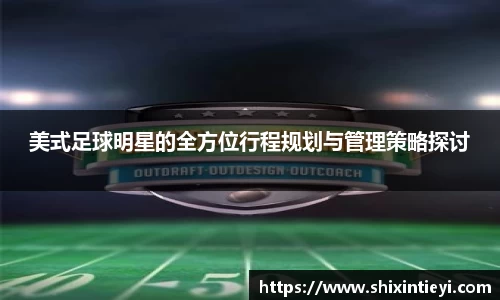 XK·星空(体育中国)