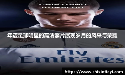 XK·星空(体育中国)