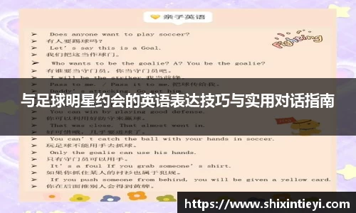 XK·星空(体育中国)