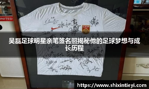 XK·星空(体育中国)